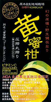 ラベル